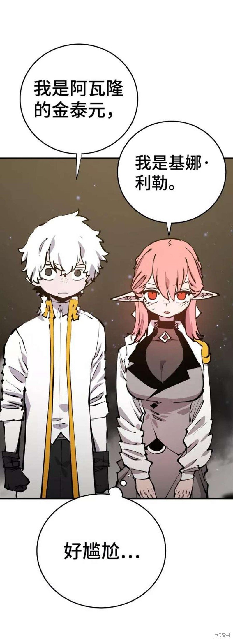 第99话