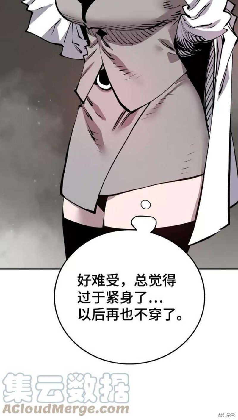 第99话