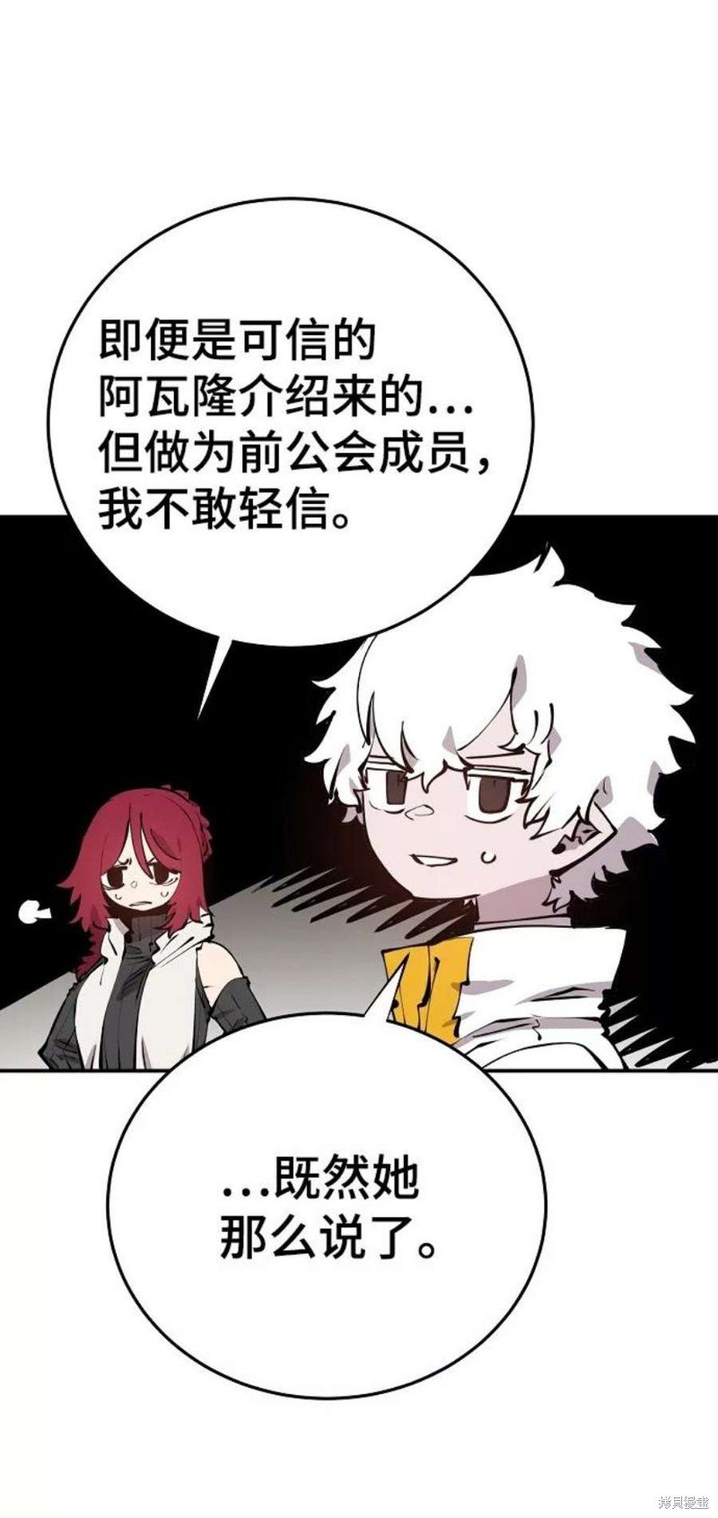 第99话