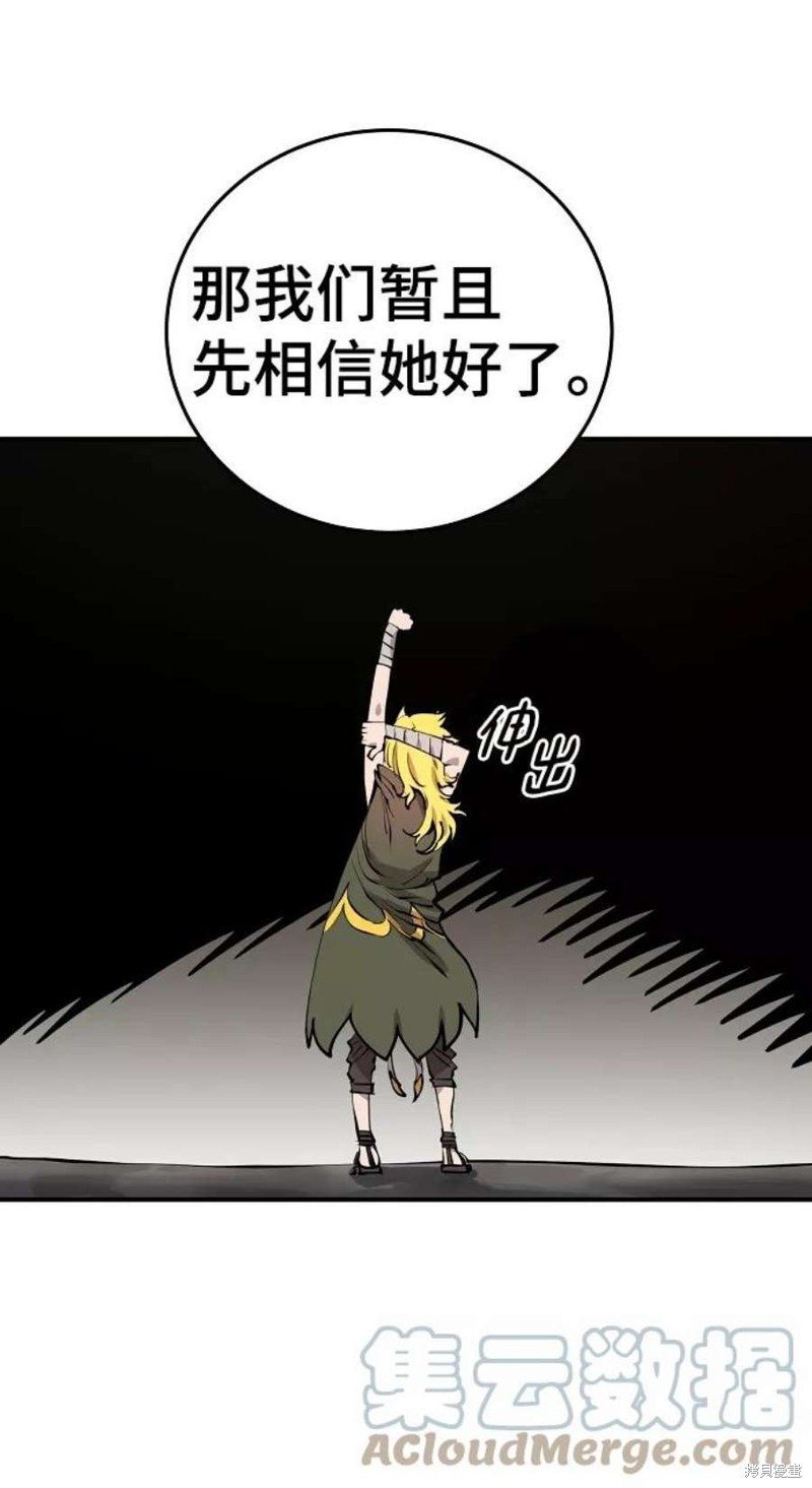 第99话