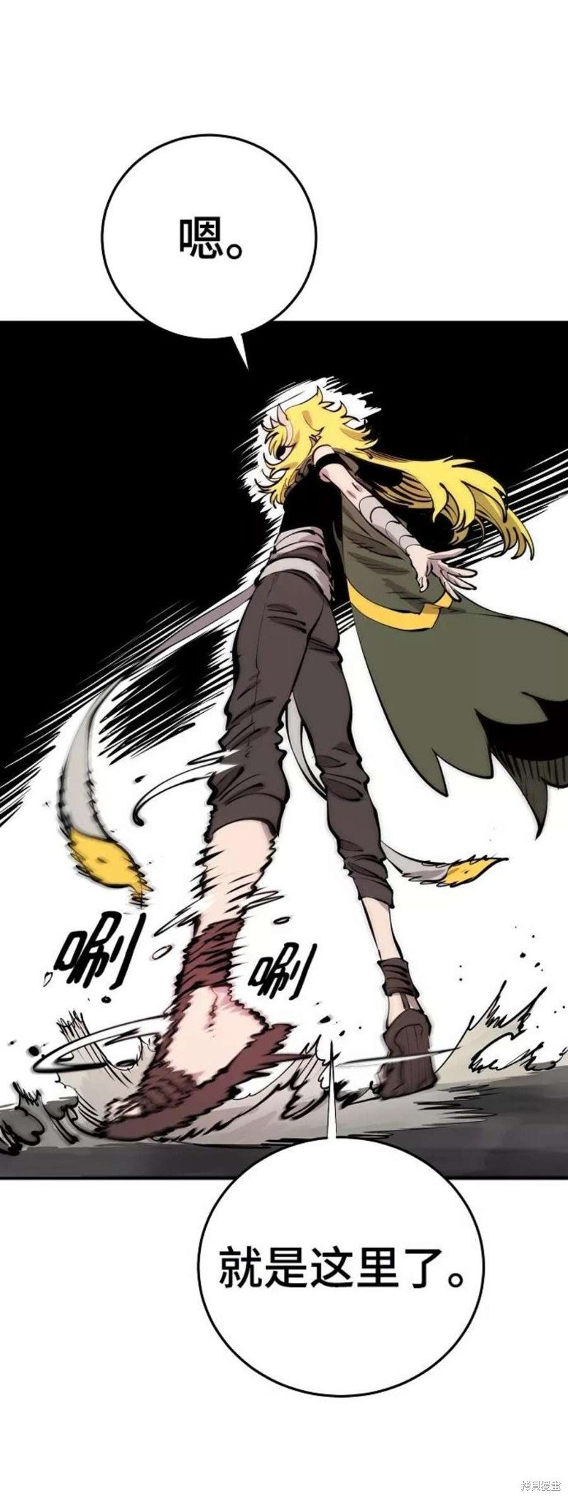 第99话