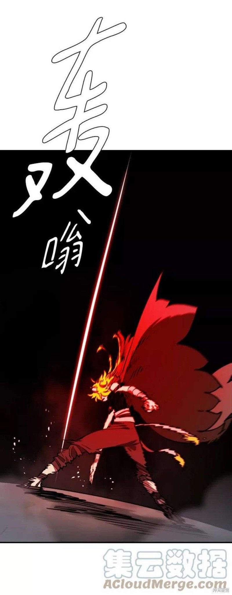 第99话
