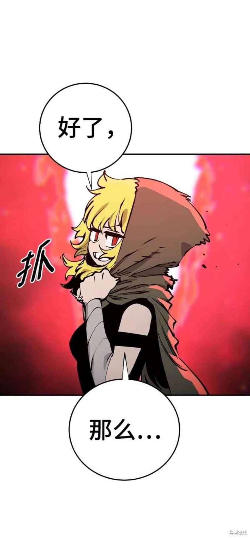 第99话