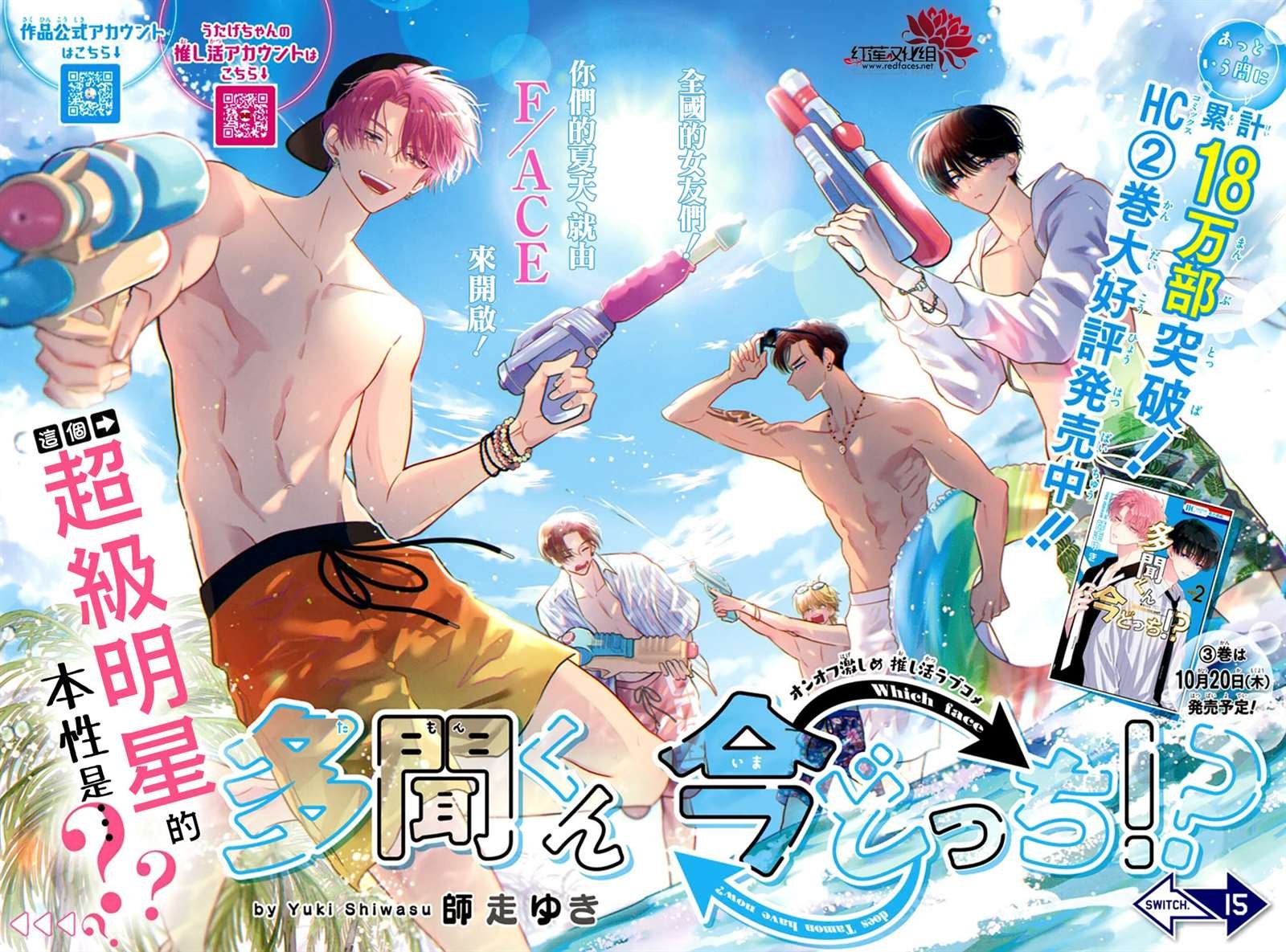 第15话