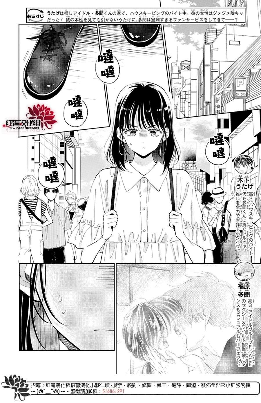 第15话
