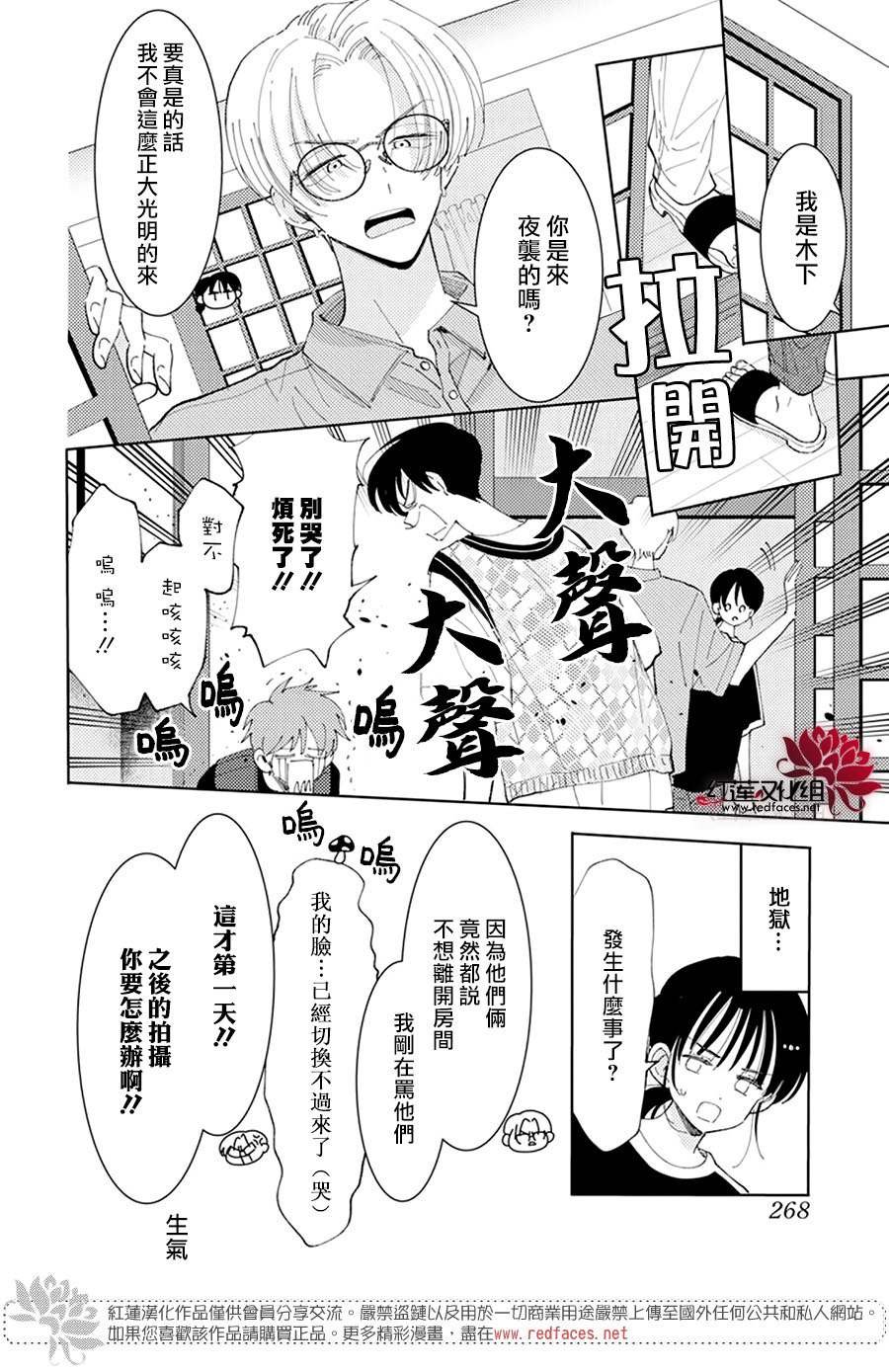 第17话
