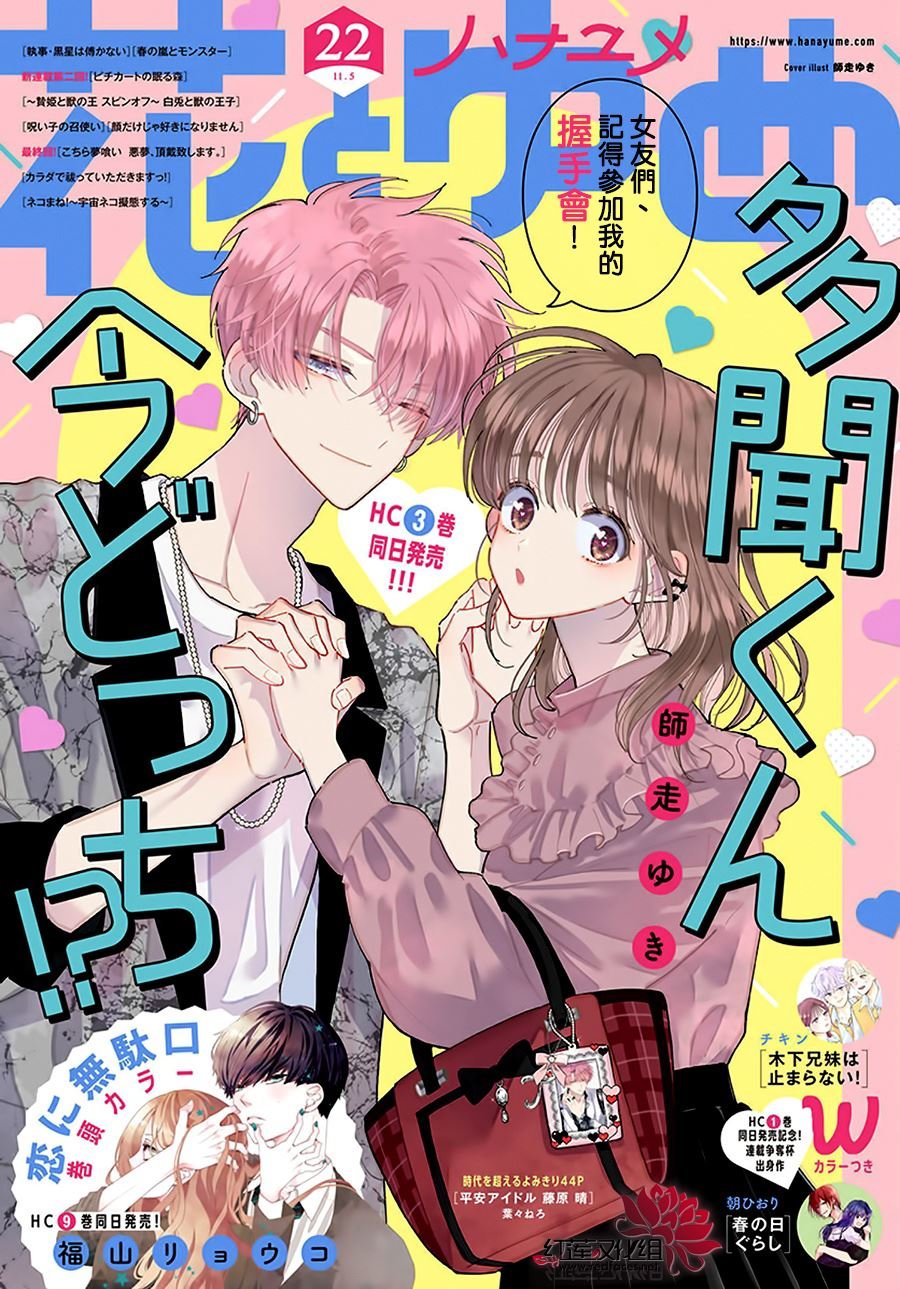 第19话