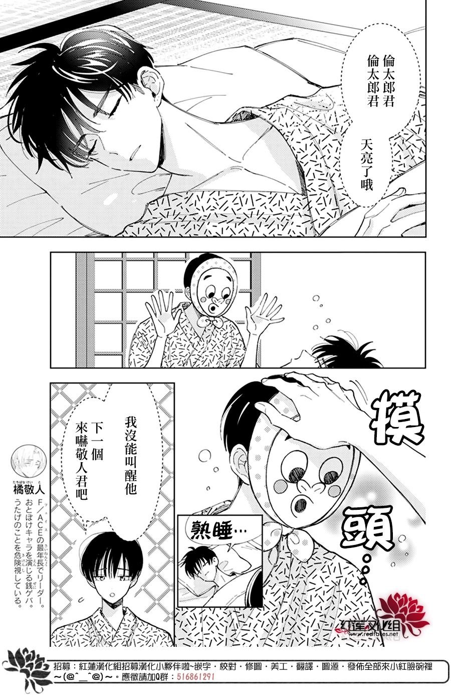 第19话