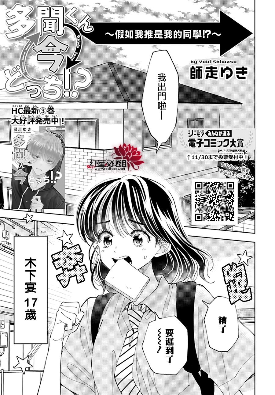 同学篇SP