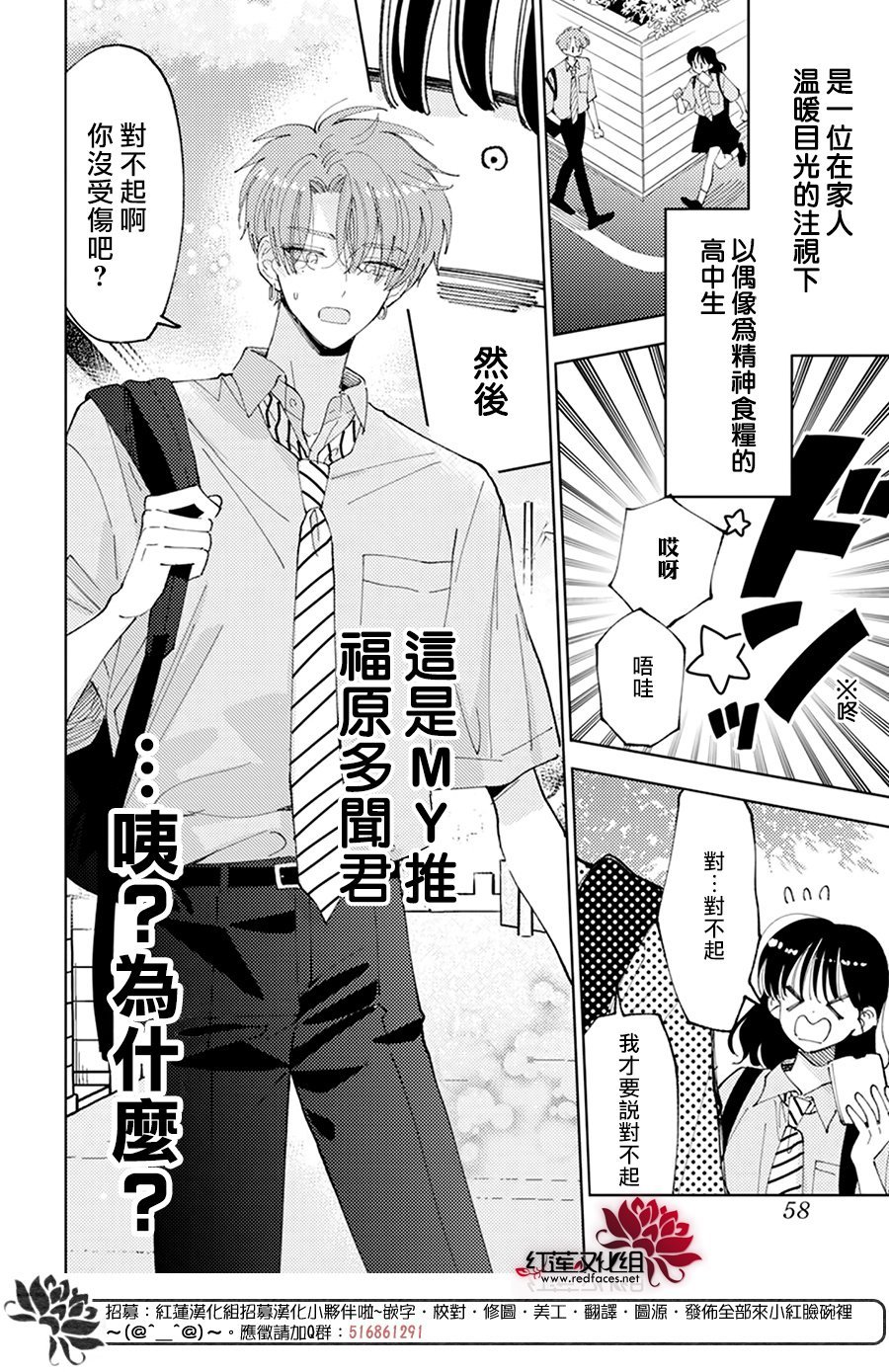 同学篇SP