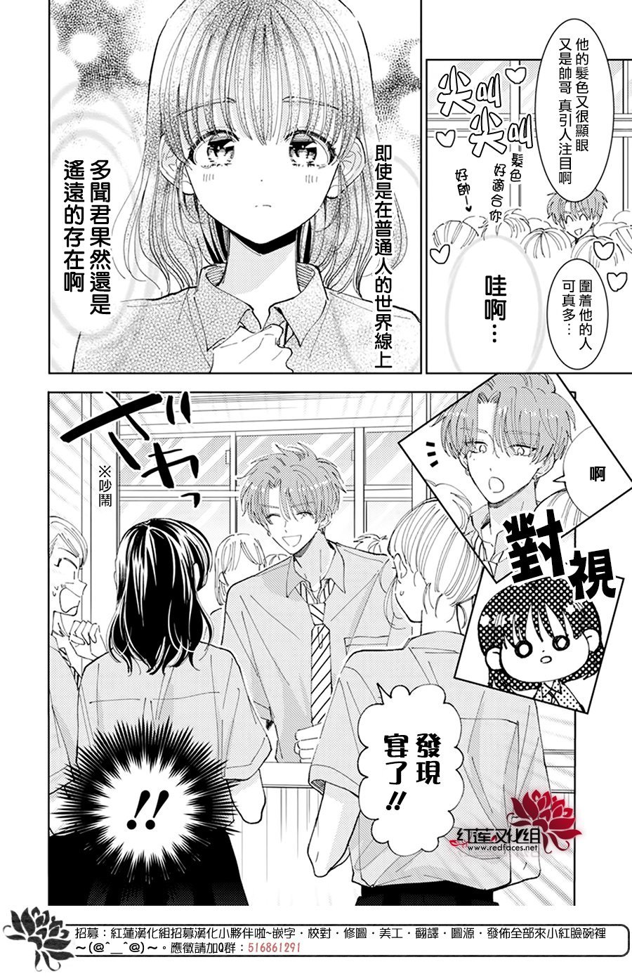 同学篇SP