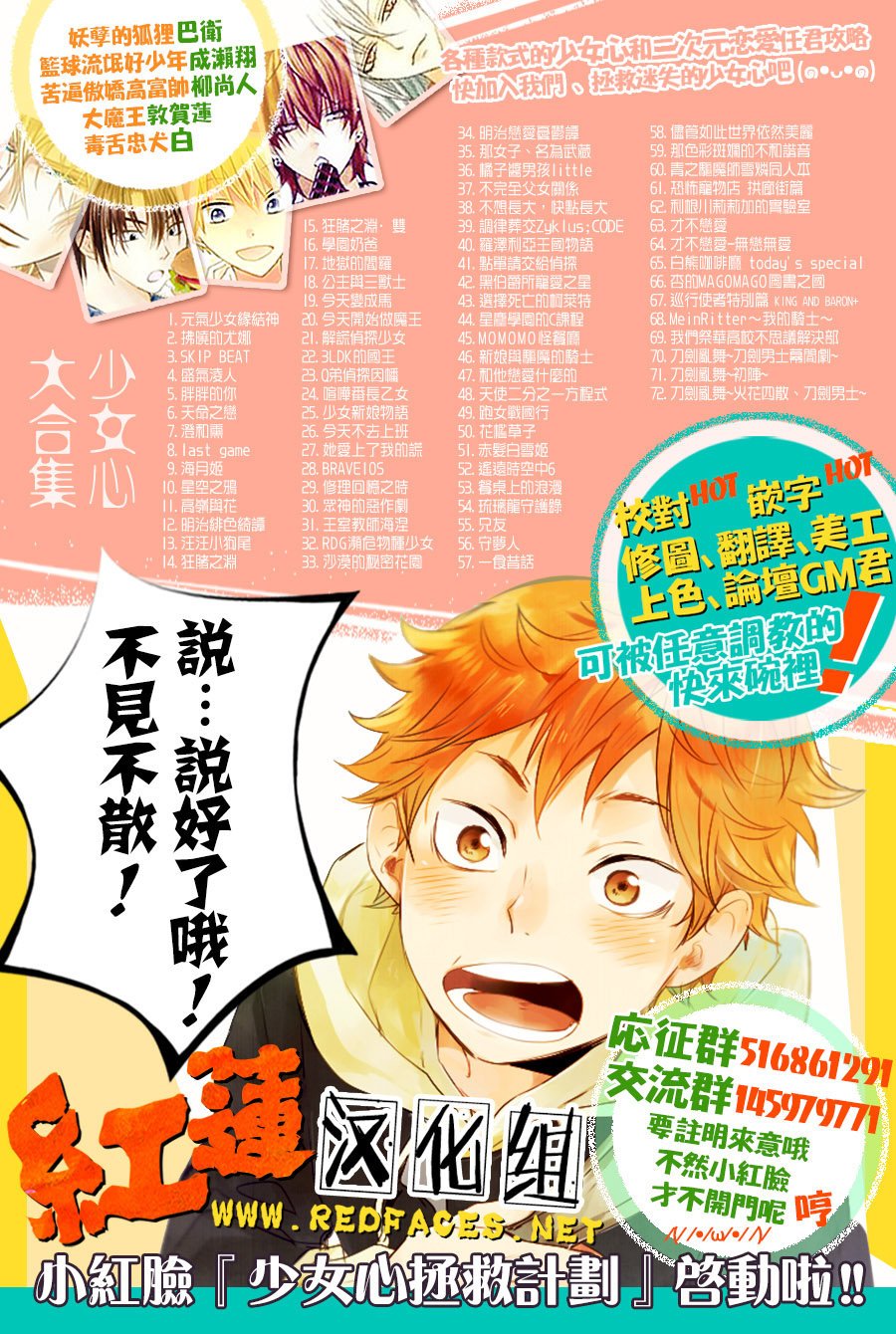 同学篇SP