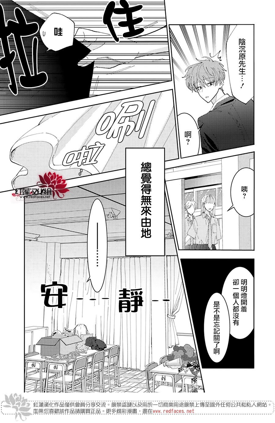 第29话