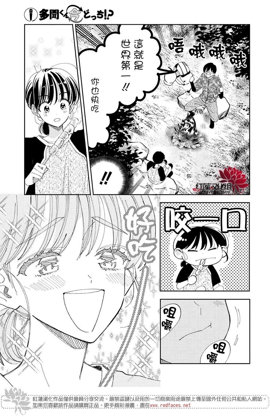 第30话