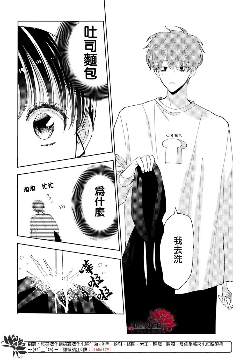 番外03