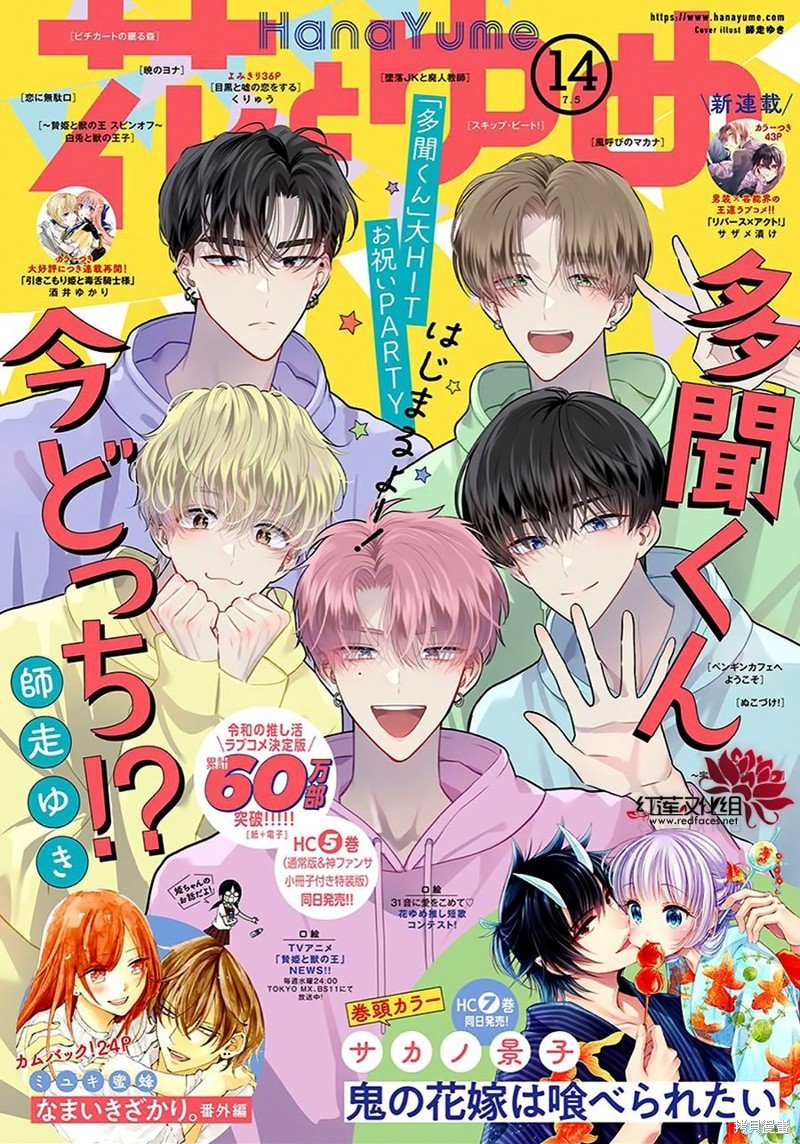 第31话