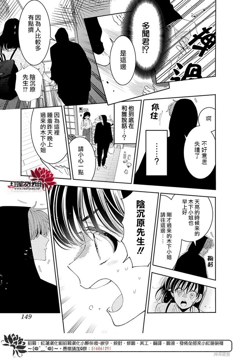 第32话