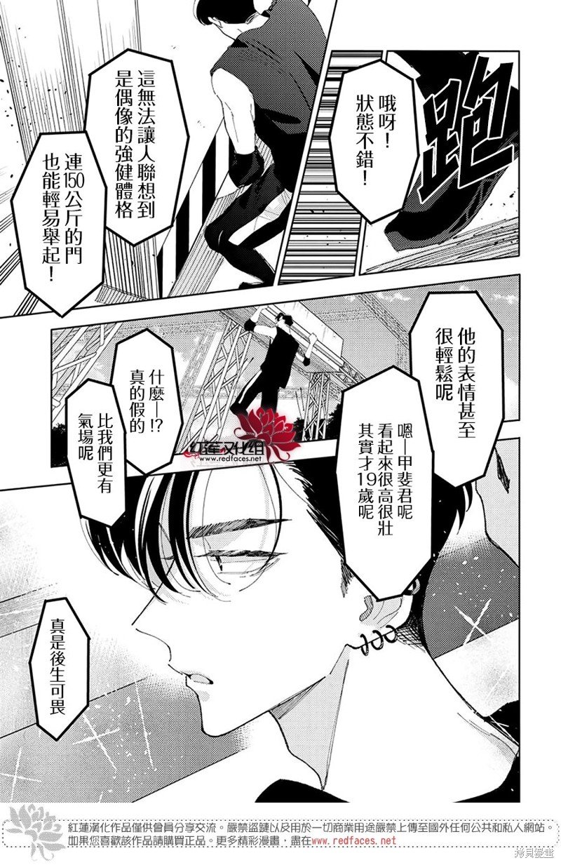 第34话