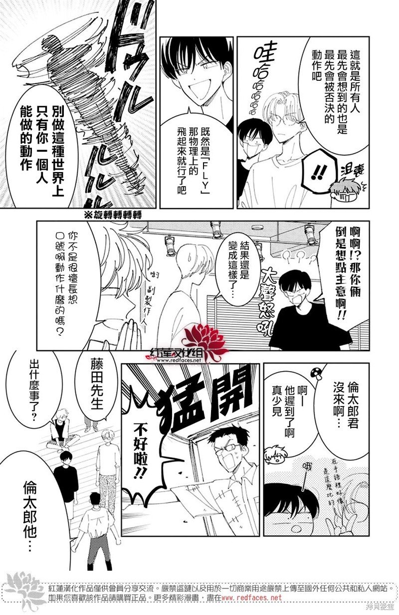 第34话
