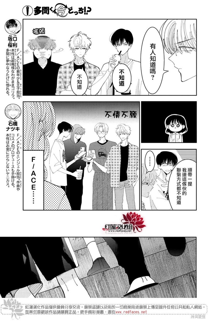 第34话