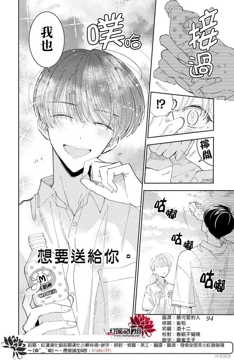 樱利广告SP