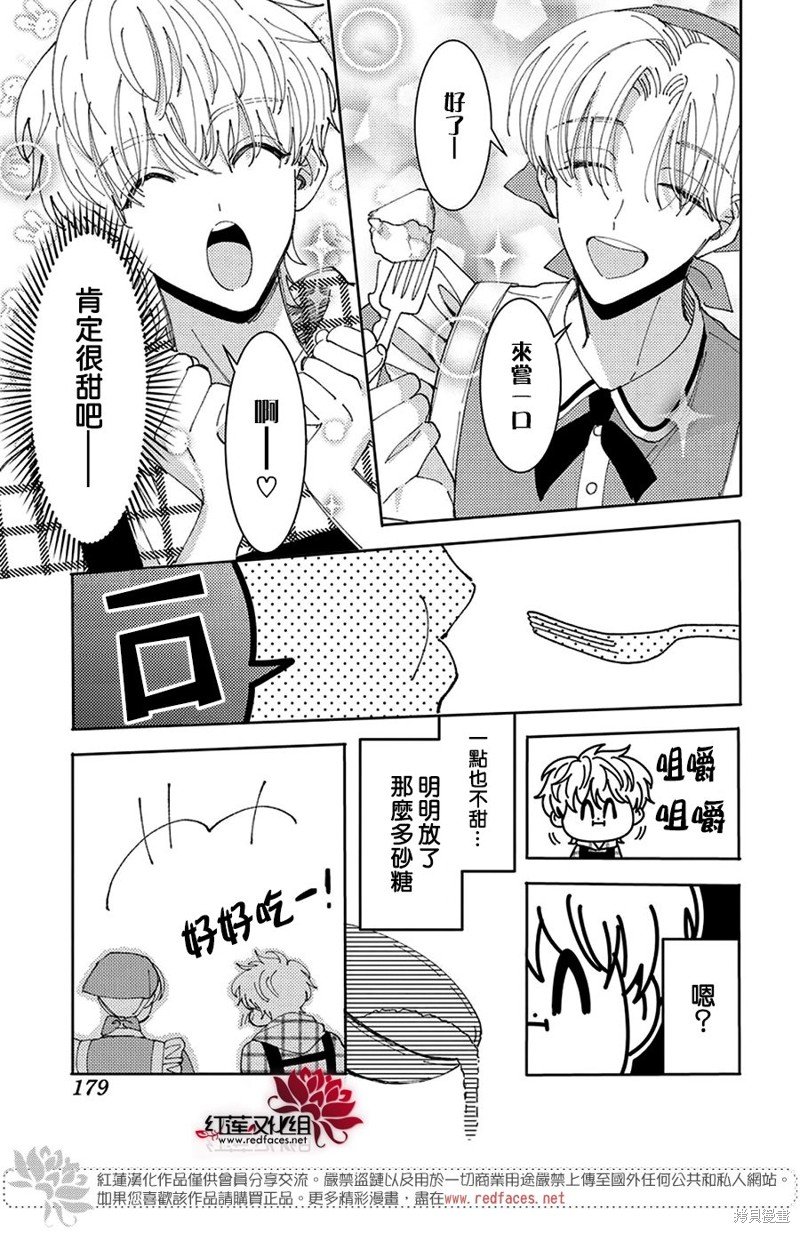 敬人妈妈的料理SP