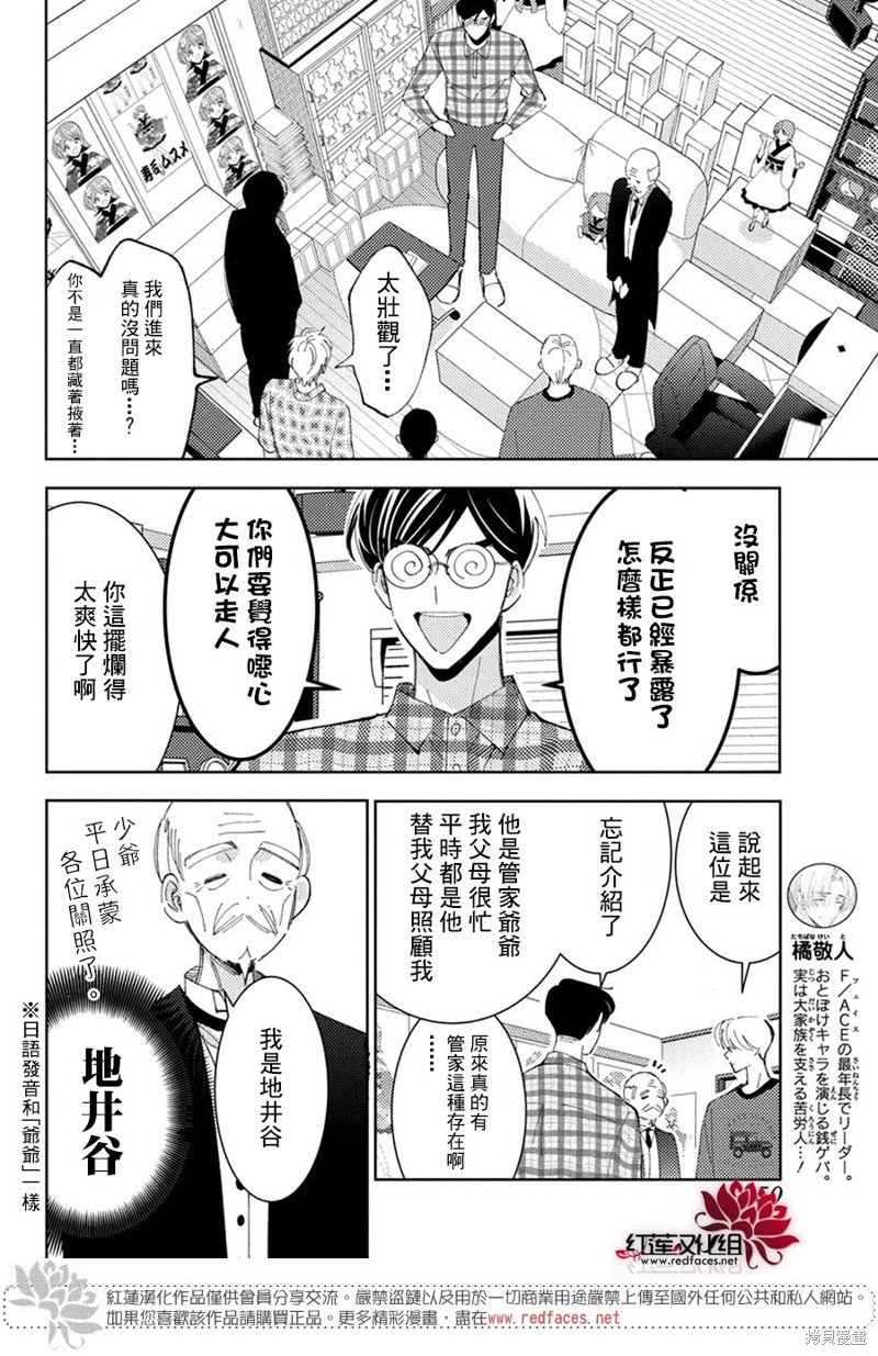 第35话