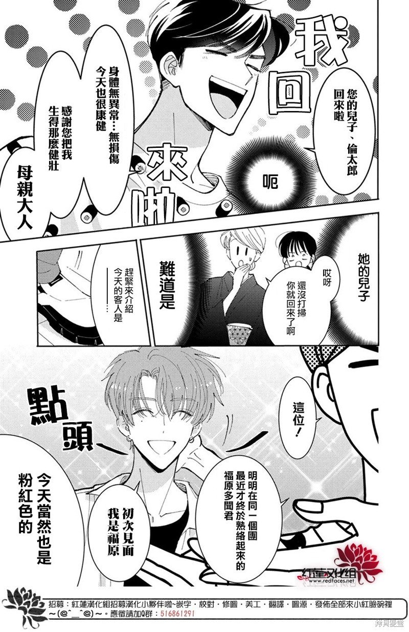 第36话
