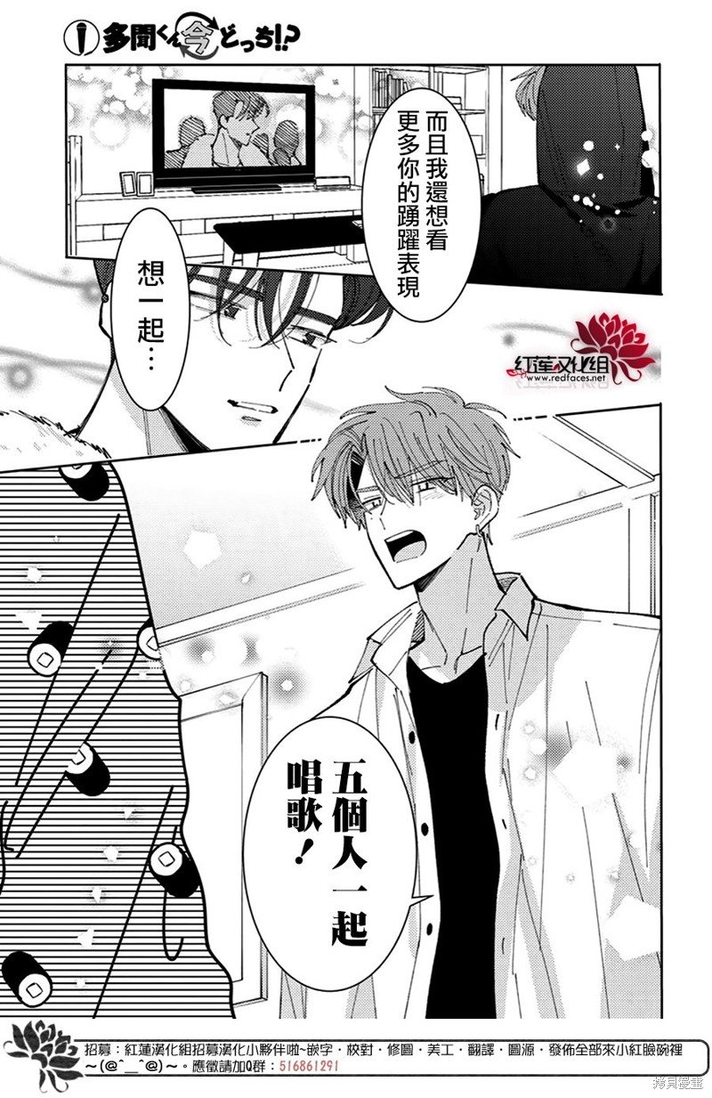 第37话