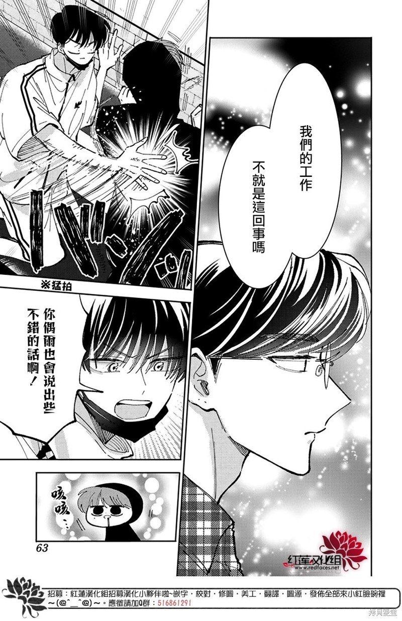 第39话