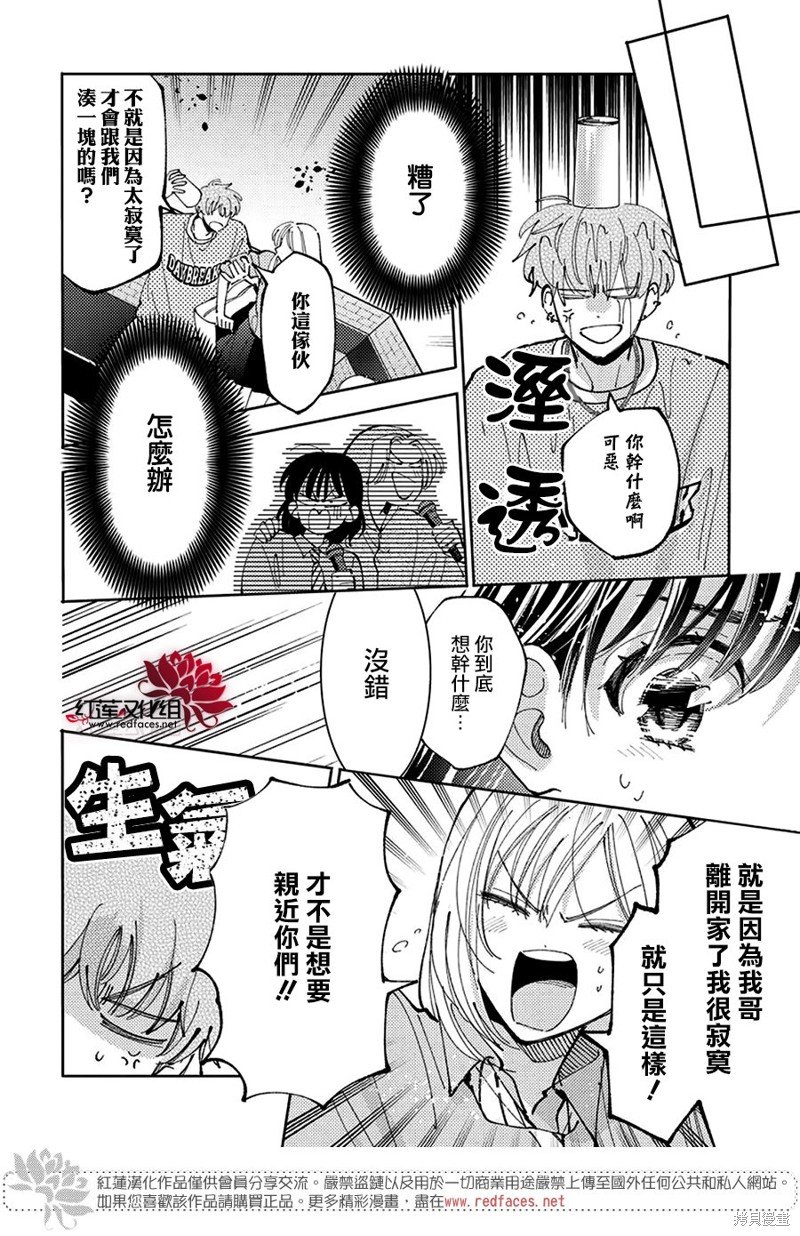 第39话
