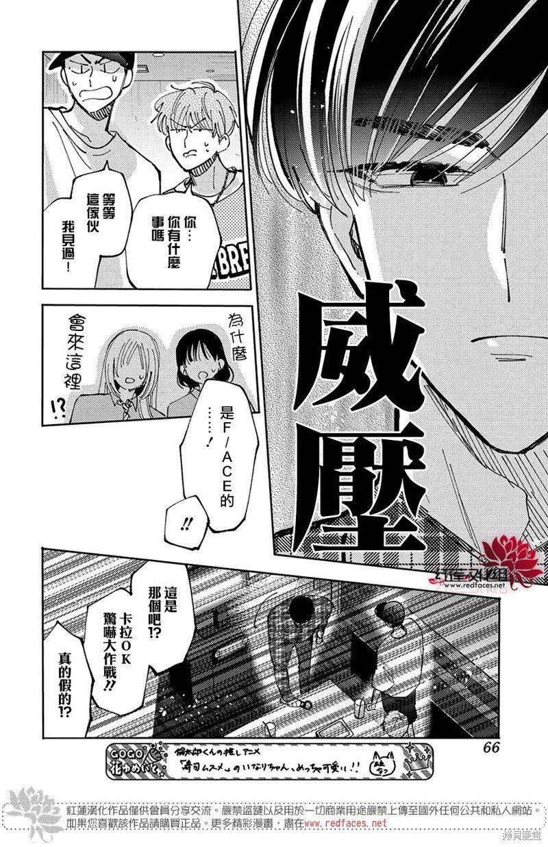 第39话