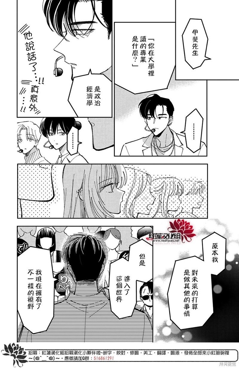 第40话