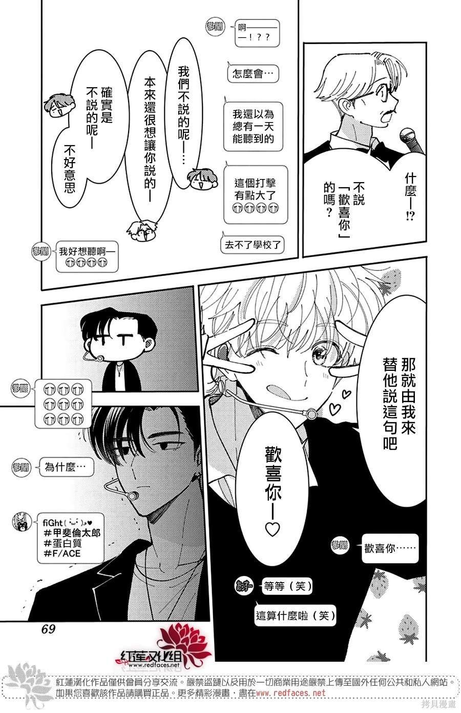 打歌节目SP