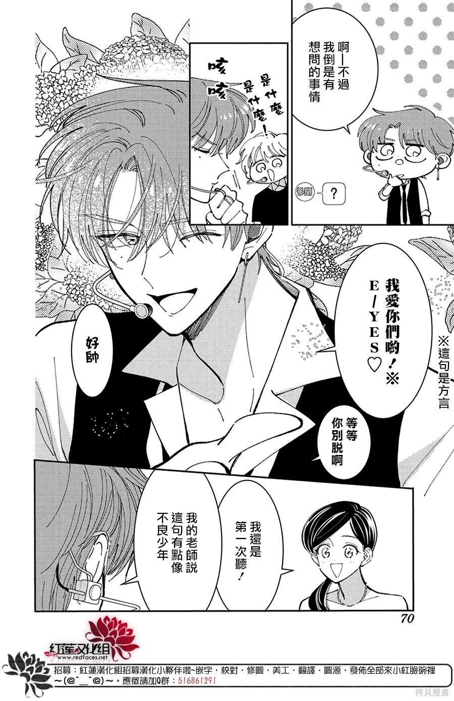 打歌节目SP