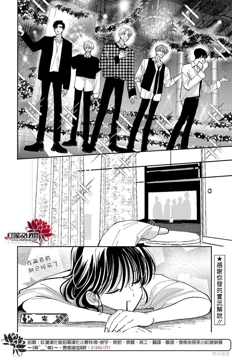 打歌节目SP