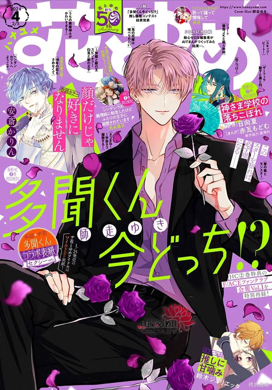 第41话