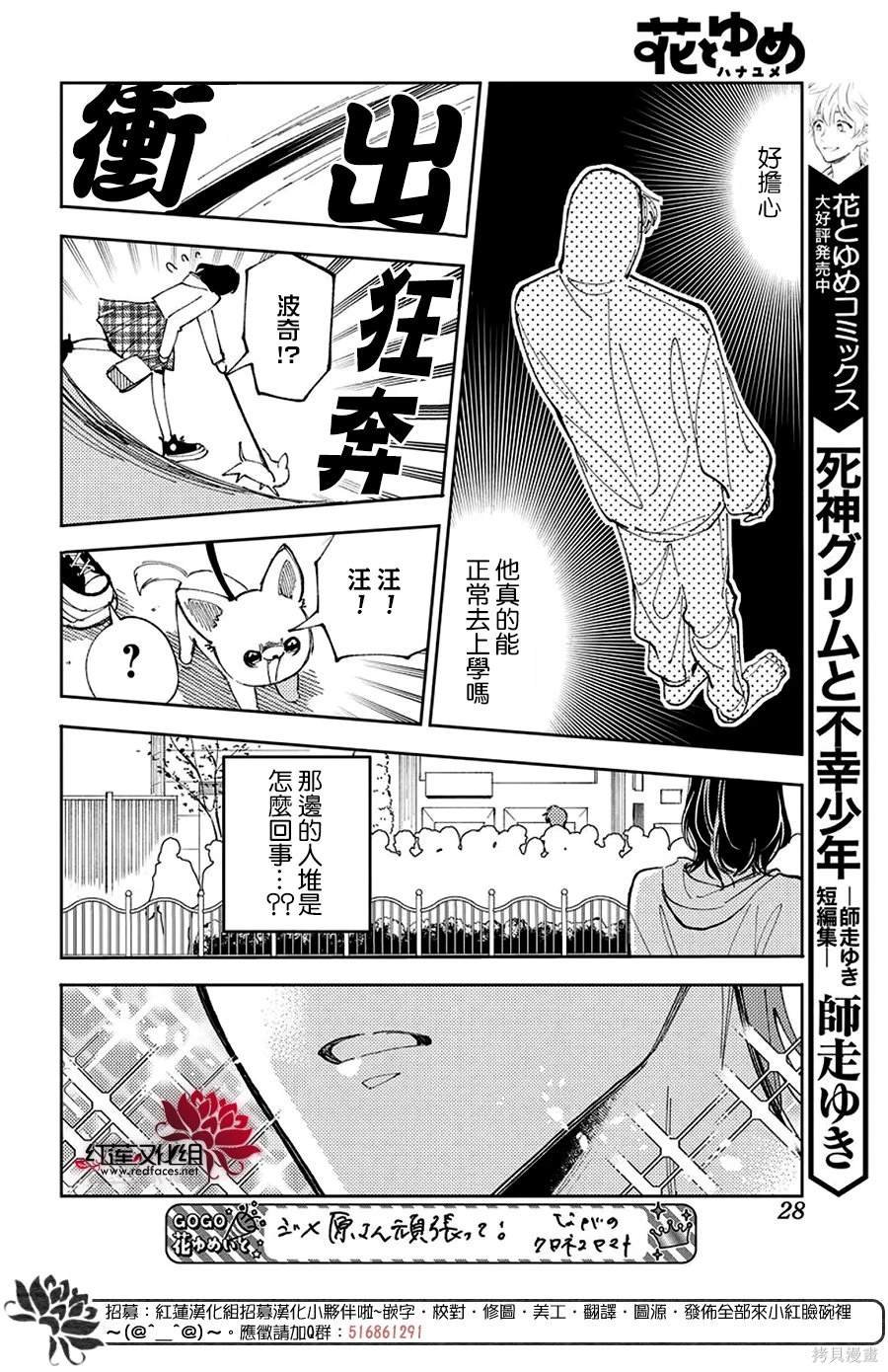 第42话