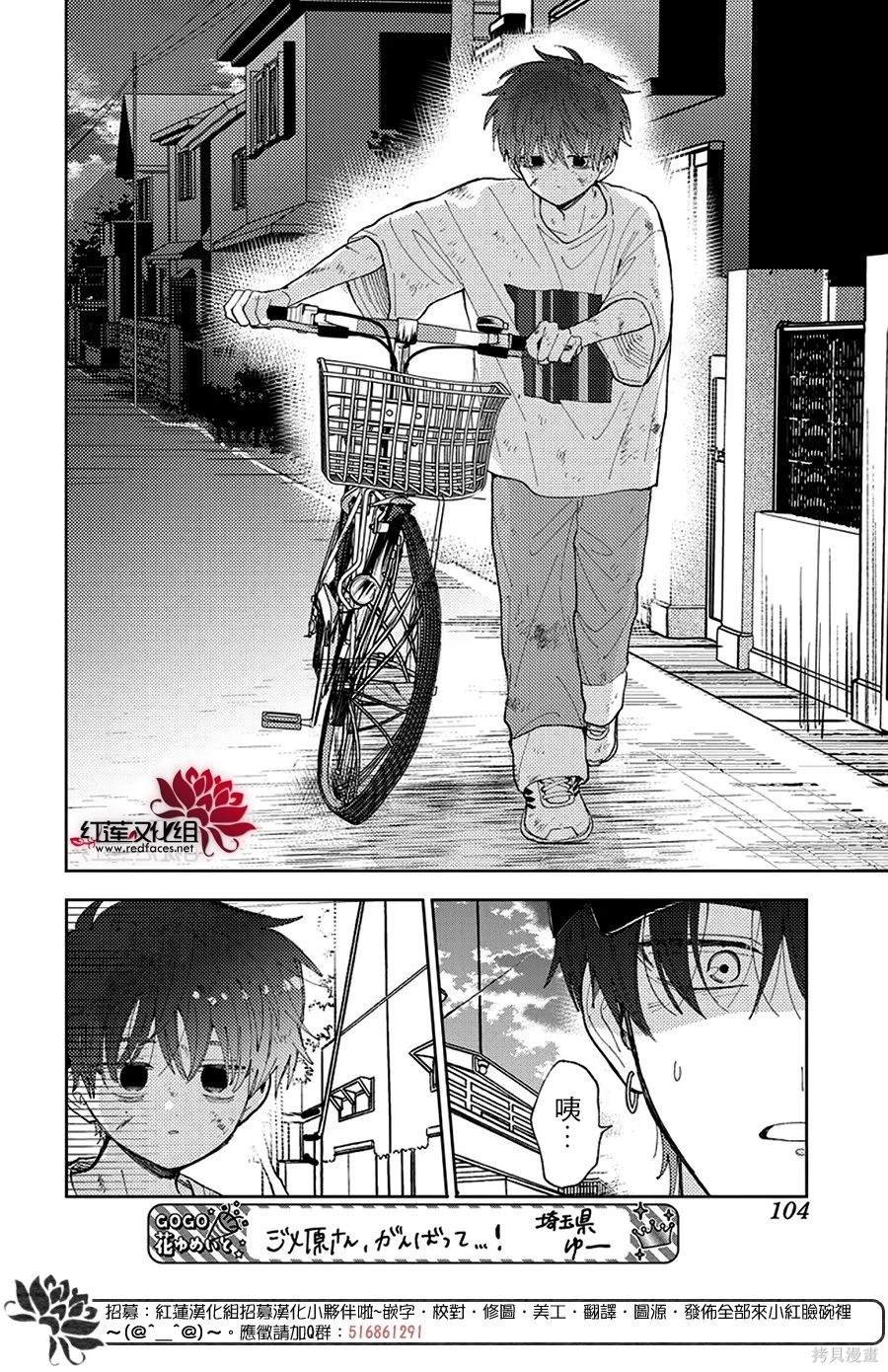 第43话