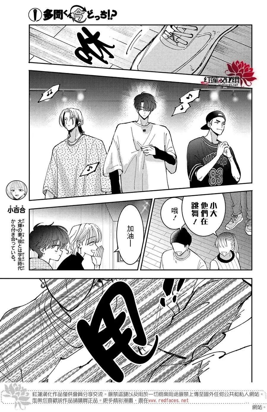 第44话