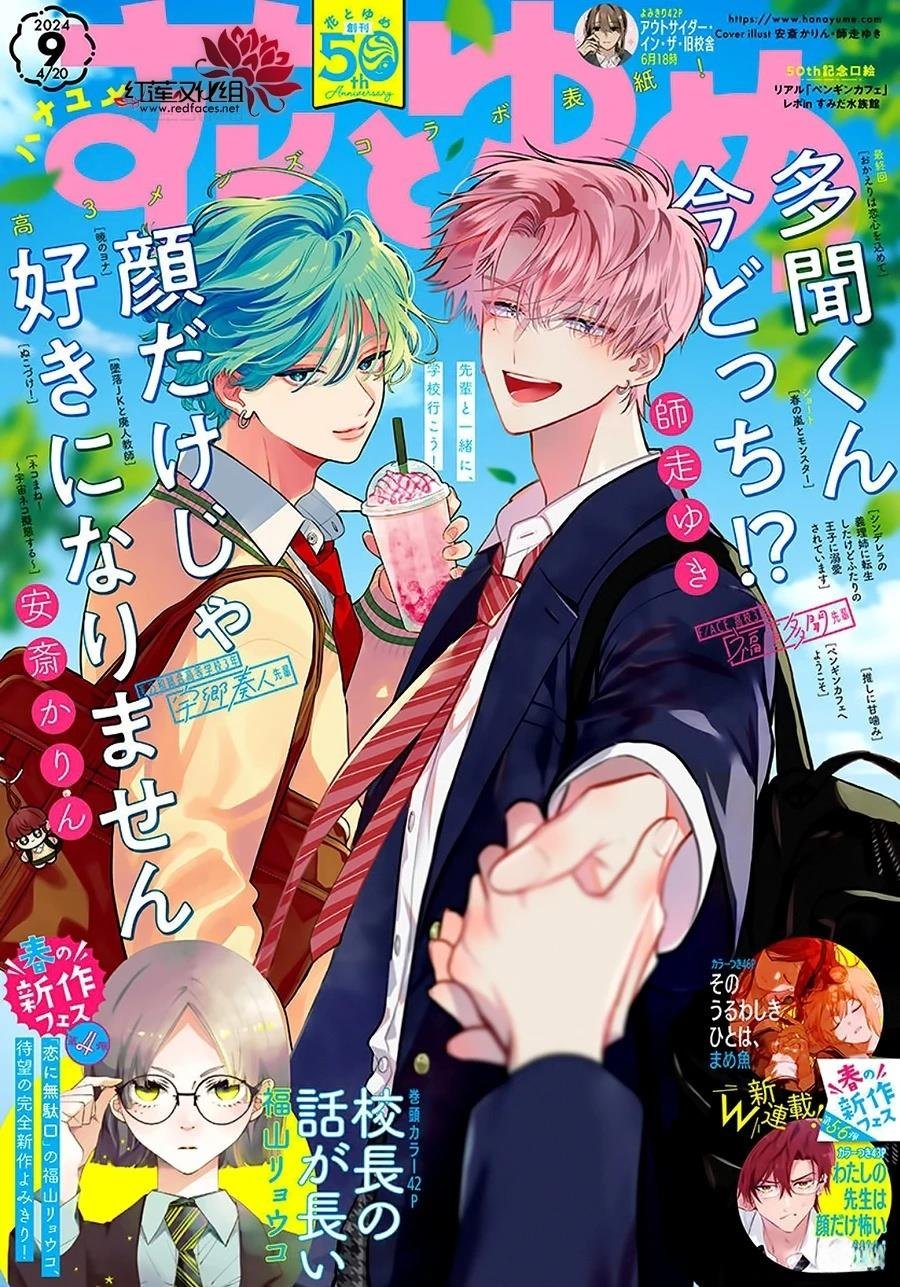 第45话