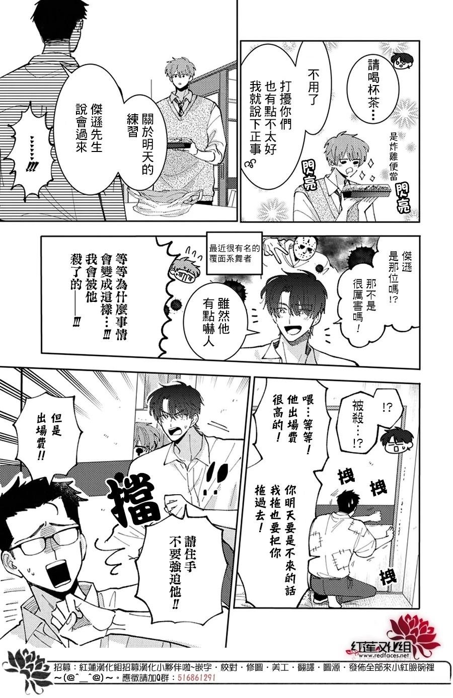 第45话