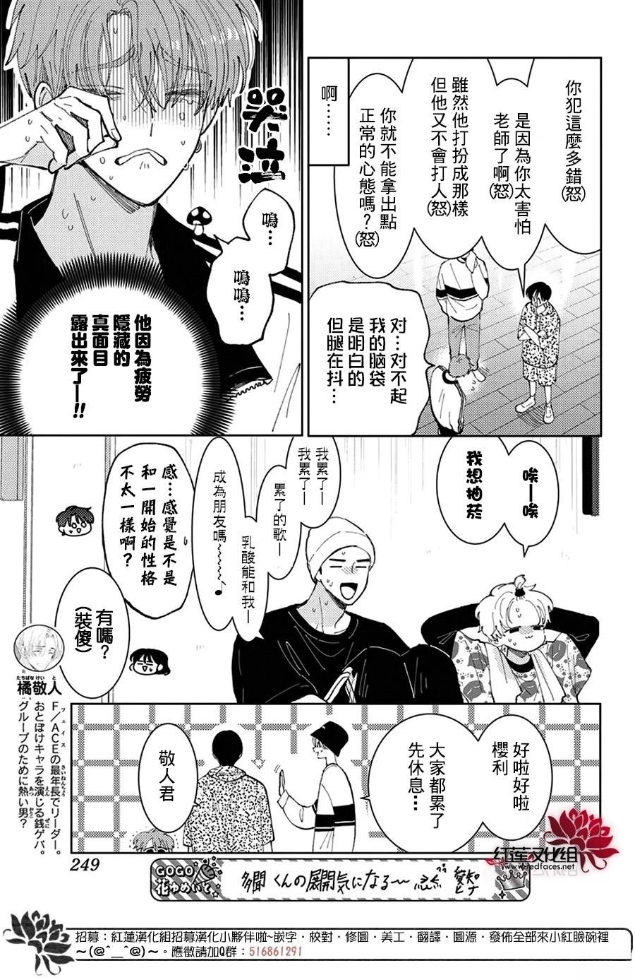 第45话