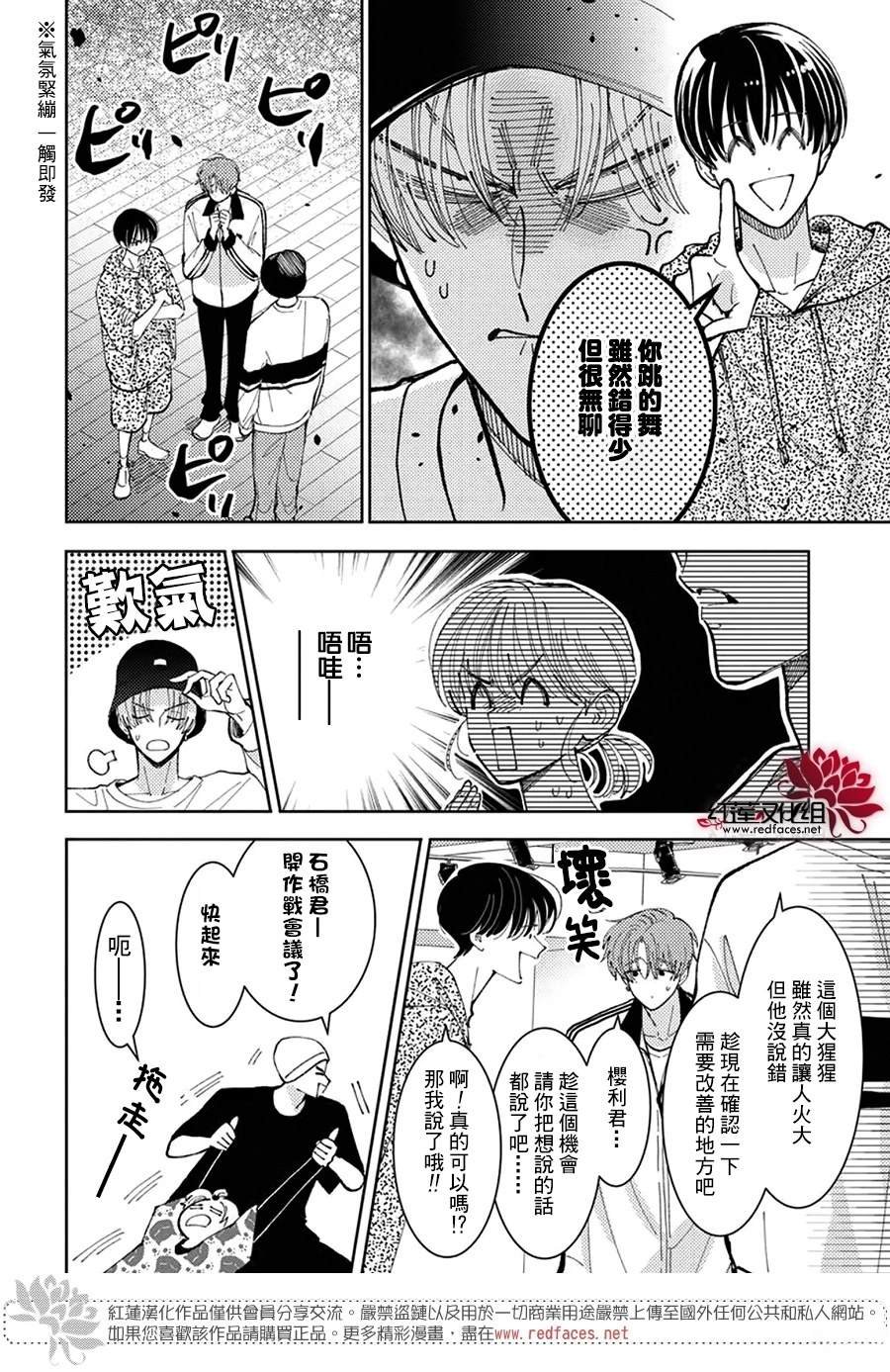 第45话