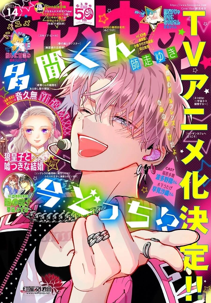 第48话