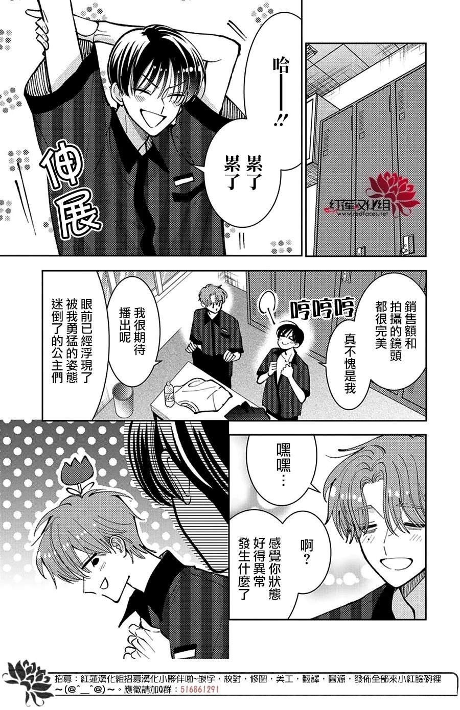 第48话
