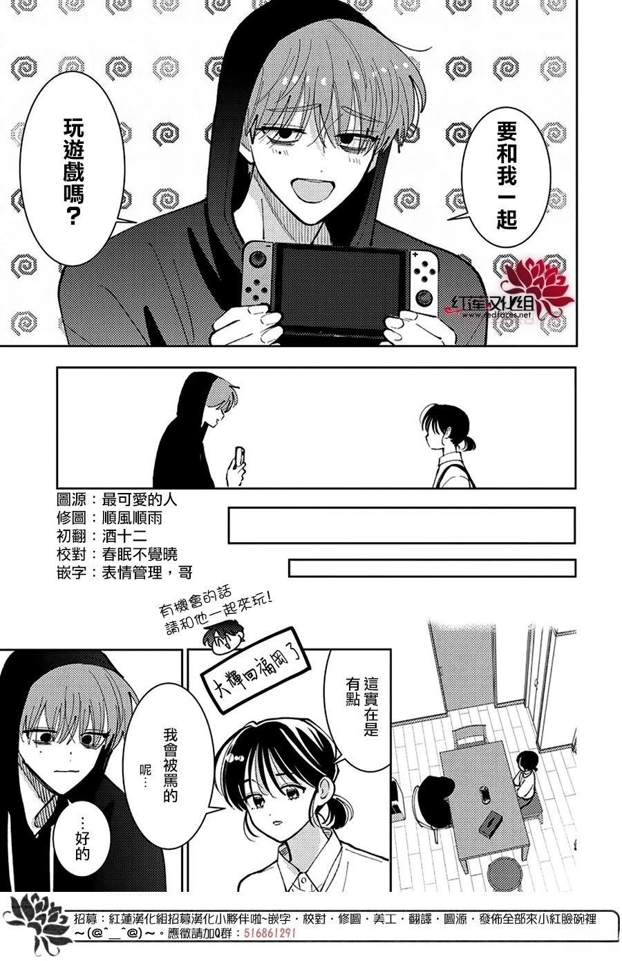 第48话