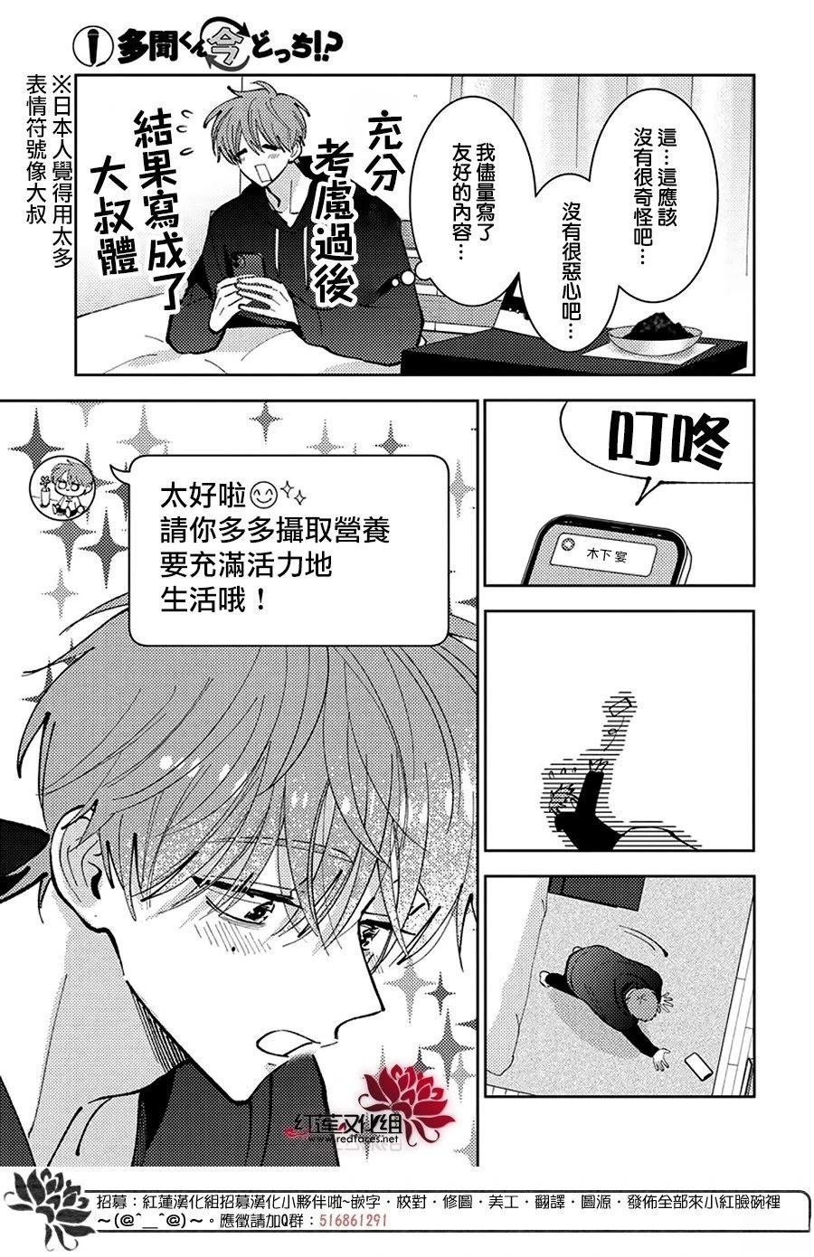 第48话