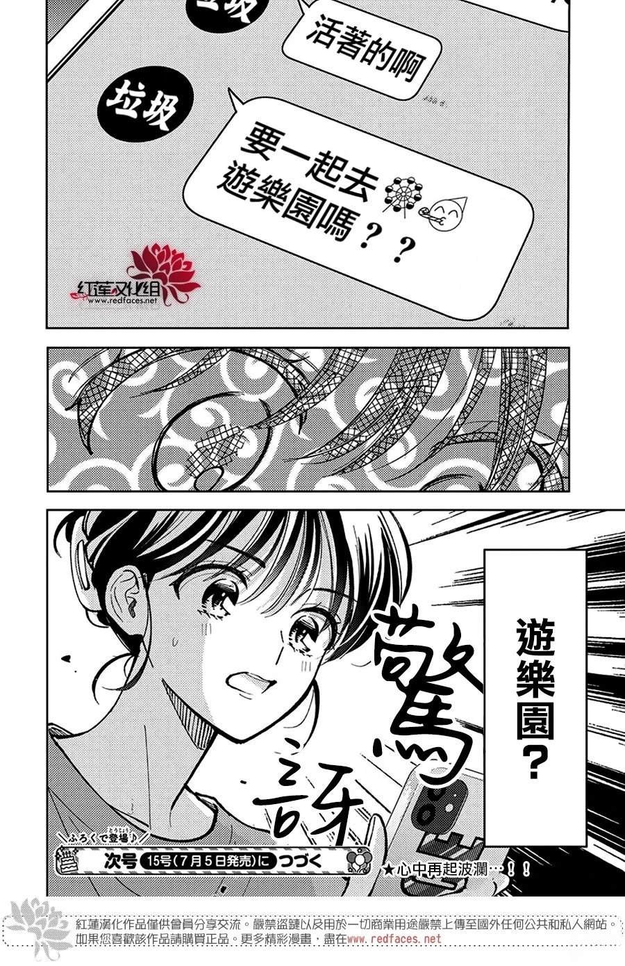 第48话
