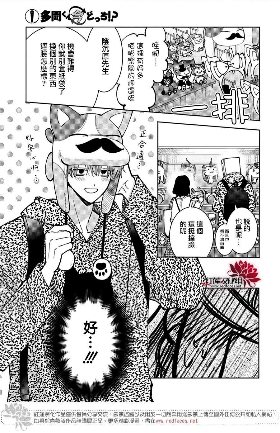 第49话